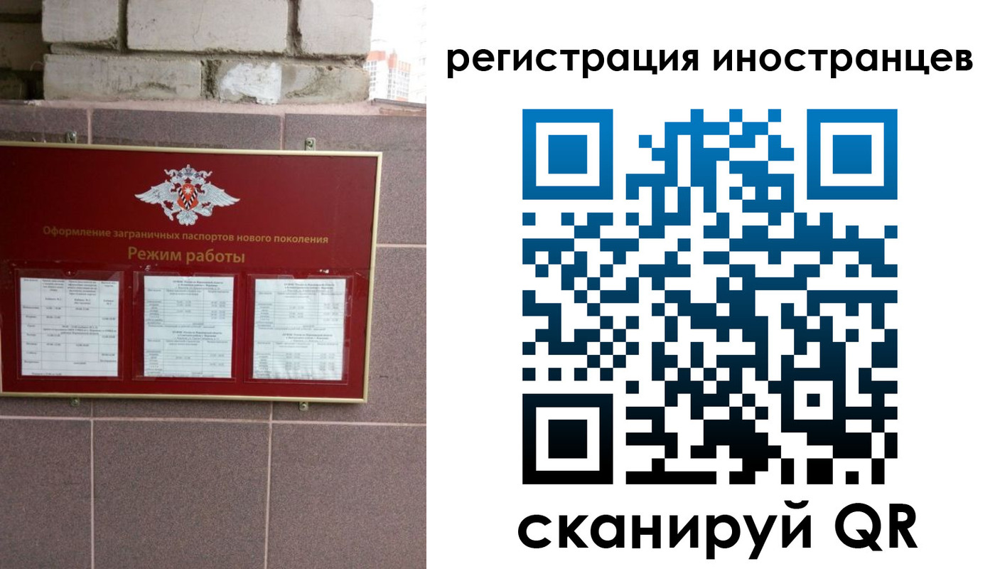форма 3 в Биробиджане