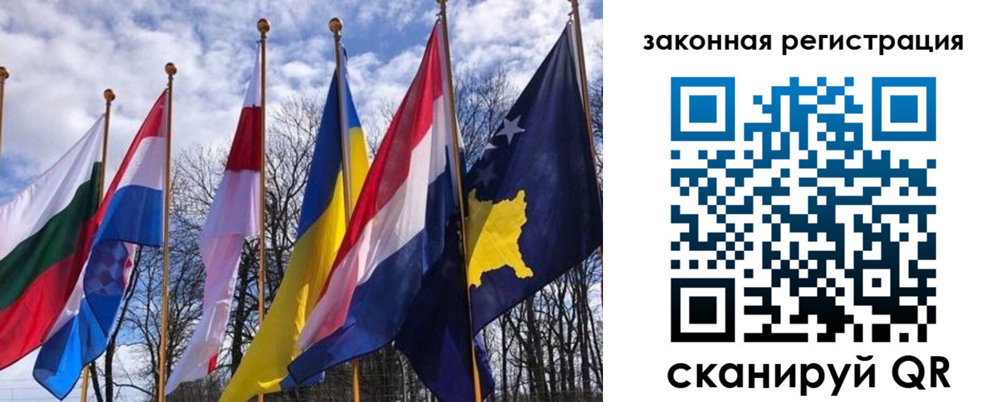 временная регистрация надежно в Биробиджане