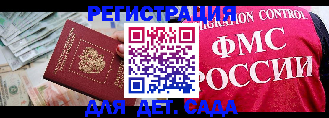 пропишу в квартире в Биробиджане